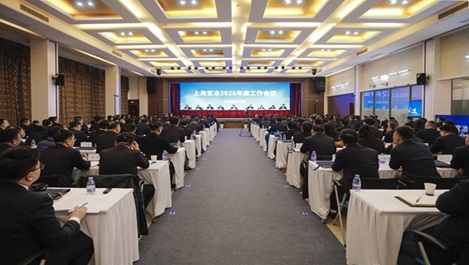 上海梵普召开2026年度工作会议暨二届十一次职工代表大会